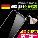 蓝世iphone5s手机壳苹果SE手机保护壳5s手机套外壳超薄透明壳软壳