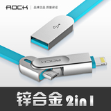 ROCK 苹果6s数据线iPhone6充电线5S安卓手机ipad通用二合一加长线
