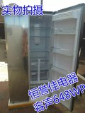 Ronshen/容声BCD-648WP对开门新款不锈钢变频大冰箱正品全国联保