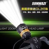 SUNWAZI远射led变焦户外可充电头戴狩猎T6手电筒钓鱼强光头灯矿灯