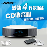 BOSE wave music system IV 妙韵 音乐音箱4代多功能CD收音机包邮