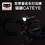 CATEYE 猫眼VOLT100 USB锂电充电自行车灯前灯骑行灯手电骑行装备