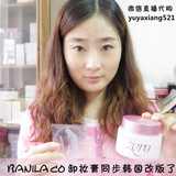 语雅香韩妆 韩国代购 banila co芭妮兰卸妆霜清洁膏 温和 现货