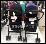 日本代购直邮 aprica阿普丽佳Luxuna2015 轻量四轮万象婴儿手推车