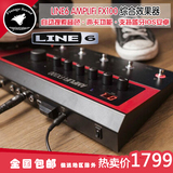 LINE6 AMPLIFi FX100 电吉他综合效果器 吉他效果器 支持IOS安卓