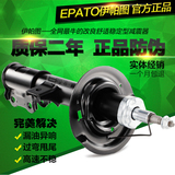 伊帕图汽车减震器 丰田FJ80/LC80改装舒适型前减震器后减震避震器