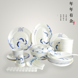 唐山56头骨瓷釉中彩年年有余餐具套装陶瓷瓷器碗盘勺结婚乔迁礼品