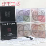 Givenchy纪梵希轻盈无痕明星四色散粉12g1#2#5#轻薄透气透明色