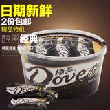 德芙 Dove正品 醇黑巧克力 纯黑252g 碗装礼盒装新包装66%