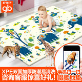 好孩子宝宝爬行垫加厚婴儿爬爬垫XPE爬行毯儿童游戏垫双面图案