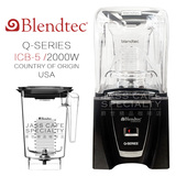 行货美国原装Blendtec Smoother ICB5 2000W星巴克商用冰沙搅拌机