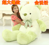 毛绒玩具1.6米泰迪熊公仔布娃娃超大号抱抱熊女生日礼物1.8米熊猫