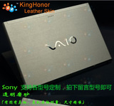 Sony索尼svf142a23t外壳贴膜 14寸笔记本电脑透明保护贴纸 免裁剪