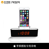 RSR CL12苹果音响ipad/iphone6/plus/5s手机迷你组合音响蓝牙音箱