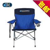 Discovery 春夏新品户外椅子不锈钢野营垂钓自驾折叠椅DEAD80042