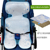 餐椅座椅凉席垫子通用型童车婴儿童手推车凉席亚麻草席 夏季宝宝