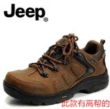 JEEP吉普男鞋秋冬季休闲真皮鞋户外登山鞋徒步旅游鞋运动跑鞋