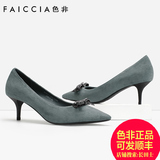 Faiccia/色非2016秋季新款欧美时尚尖头高跟鞋蝴蝶结女鞋C050P