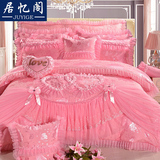 欧式加厚婚庆大红粉紫色四件套结婚蕾丝绣花六八多件套1.82.0床品