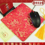 南京云锦鼠标垫 特色工艺礼品送中国结 民族风出国老外礼物