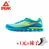 匹克跑步鞋男鞋悦跑鞋运动鞋2016夏季网面网鞋PEAK休闲鞋E42637H