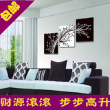现代客厅装饰画三联画无框画沙发背景墙上挂画黑白发财树三连画