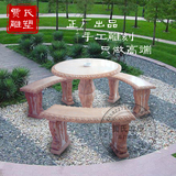 石雕桌椅阳台摆设圆桌石雕凳子庭院摆件石桌子石凳子室内装饰公园