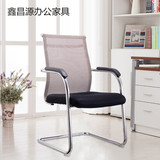 广州办公椅电脑椅 弓形椅网布椅职员椅会议椅子 钢结构人体工学椅