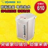 ZOJIRUSHI/象印 CD-WBH30C 象印电热水瓶 四段保温设定3L 泡奶
