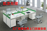 上海办公家具4人办公桌电话销售68人屏风工作职员卡位员工四人位