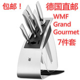 包邮！德国直邮WMF福腾堡Grand Gourmet刀具7件套装1880679992　