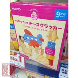 日本代购 和光堂婴儿交通饼干磨牙棒 9个月起 补充钙铁