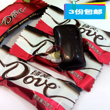 婚庆喜糖 德芙巧克力散装香浓黑巧克力29元250g 津京3斤包邮