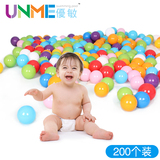 优敏200个海洋球球加厚波波池宝宝海洋球池彩色球儿童玩具球益智