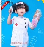 幼儿园儿童男童医生服饰女小护士角色职业扮演表演服装白大褂包邮