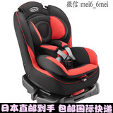 日本代购直邮 GRACO葛莱 汽车儿童安全座椅透气舒适0-4岁