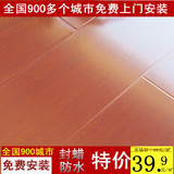 【厂家直销】莱特 强化复合实木地板12mm 耐磨 防水 封蜡 包安装8