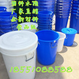 加厚铁饼塑料桶带盖子50-160升水桶大小化工桶食品级厨房存储水桶