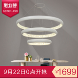 聚奥朵水晶吊灯 现代简约客厅吊灯 创意 个性环形餐厅灯led水晶灯