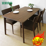 包邮促销日式实木  北欧现代风格白橡木餐桌 简约设计乐定做