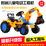 儿童电动车可骑可坐人挖掘机四轮挖土机宝宝汽车越野车玩具男包邮