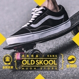 正品专柜代购Vans范斯OldSkool黑白经典男鞋低帮帆布鞋女鞋滑板鞋