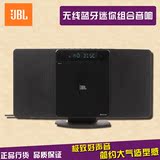 顺丰包邮JBL MS202蓝牙无线组合音响迷你CD音箱台式HiFi2.0低音