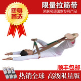 高级拉筋带 拉三经健身抻筋器拉筋劈叉专用韧带拉伸瑜伽辅助工具
