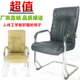 包邮电脑椅会议椅办公椅职员椅家用麻将椅网吧椅休闲老板椅子上海