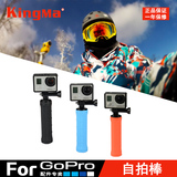 gopro Hero4 3 hero3+配件 Gopro手持自拍杆自拍棒 数码相机