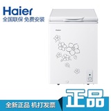 Haier/海尔 BC/BD-103D/小冰柜/家用冰柜/冷藏冷冻切换柜 西安