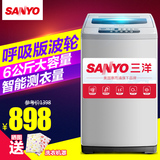 Sanyo/三洋 XQB60-S650Z 6kg全自动波轮洗衣机呼吸盖风干送货入户