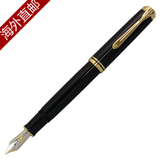 日本代购直邮Pelikan百利金钢笔M400 标准笔尖F细字全黑