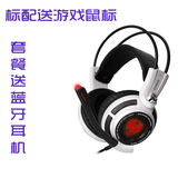 Somic/硕美科 G941重低音震动电脑游戏耳机魔音头戴式耳麦带话筒